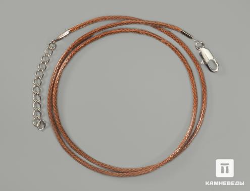 Шнурок для кулона, коричневый 50 см, 6306, фото 1