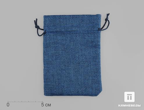 Мешочек темно-синий «льняной», 14х10 см, 15452, фото 1