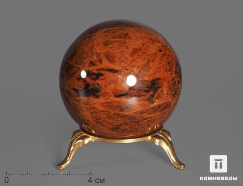 Шар из обсидиана коричневого, 60-61 мм, 21-220/1, фото 1