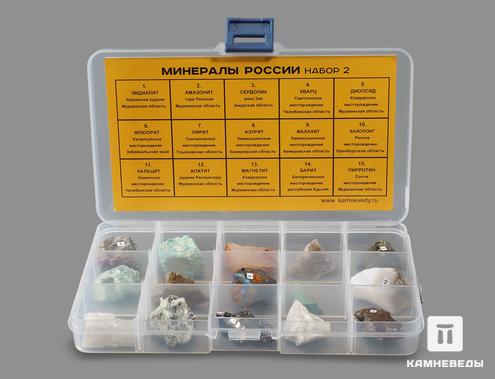 Коллекция «Минералы России» (15 образцов, набор №2), 15500, фото 1