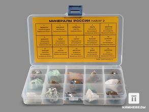 Коллекция «Минералы России» (15 образцов, набор №2)