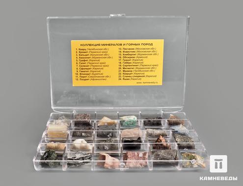 Коллекция минералов и горных пород (24 образца, состав №4), 20506, фото 3