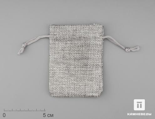 Мешочек серый «льняной», 9х7 см, 20903, фото 1